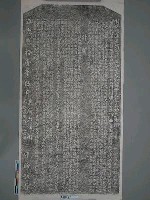 藏品(道光二十一年（1841）乞食取締碑記)的圖片